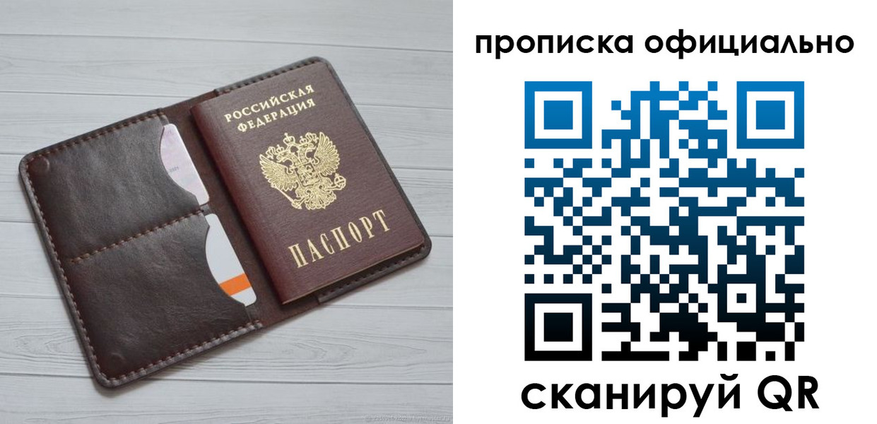 миграционный учет в Малоярославце