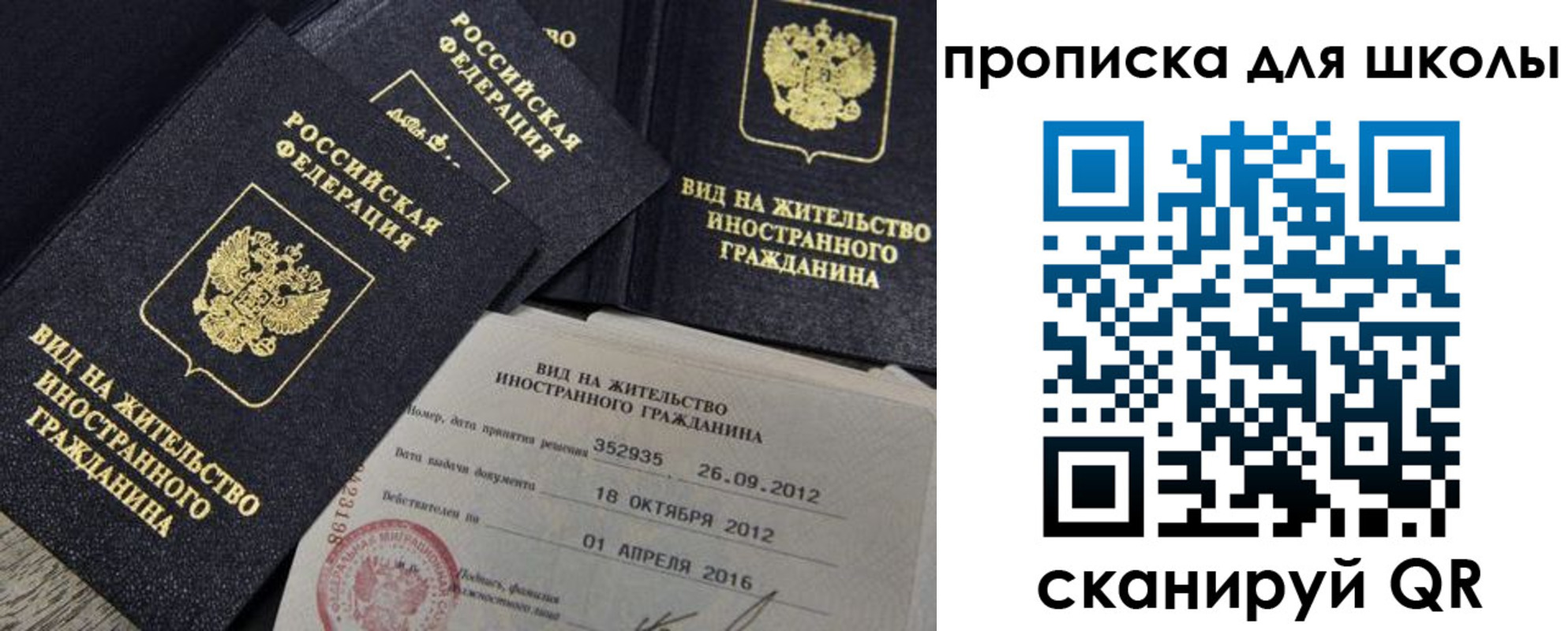 прописка паспорт в Малоярославце