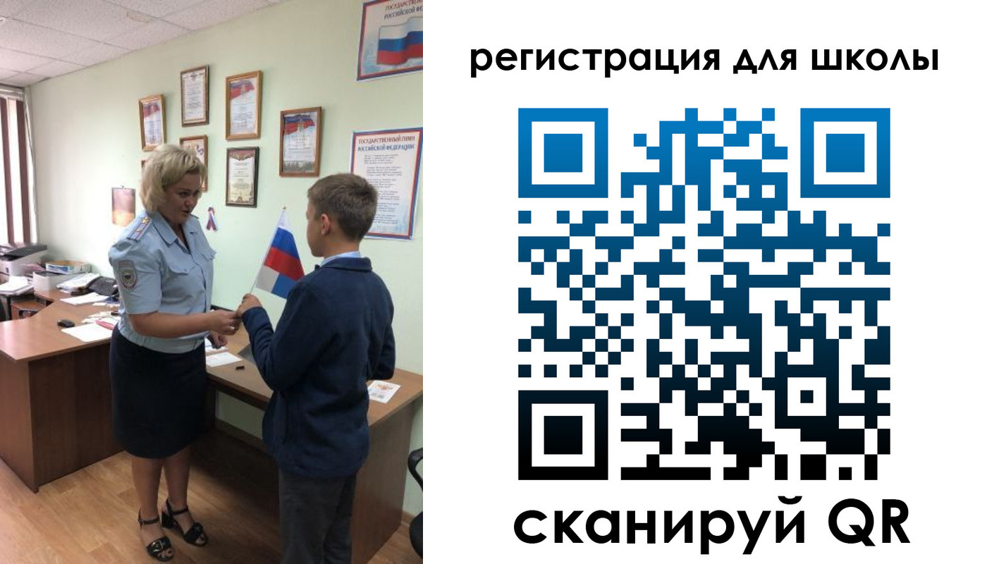 регистрация в Малоярославце