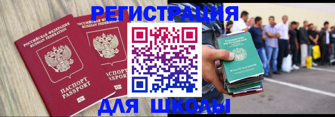 временная регистрация в квартире в Малоярославце