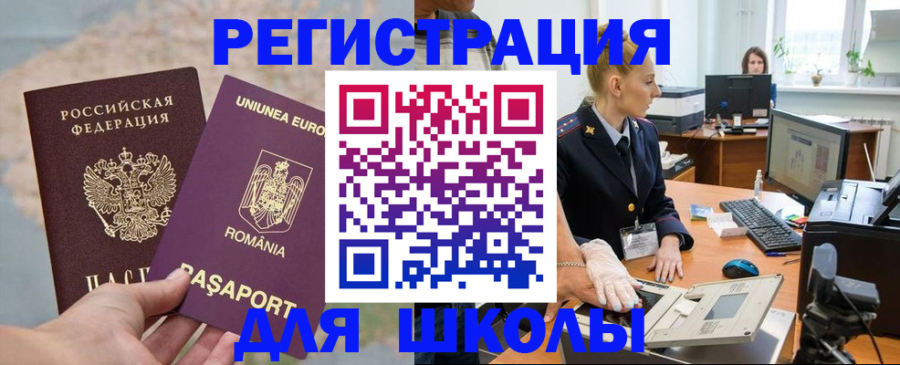 прописка для кредита в Малоярославце
