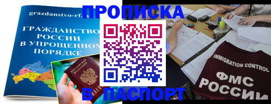 регистрация для дет. сада в Малоярославце