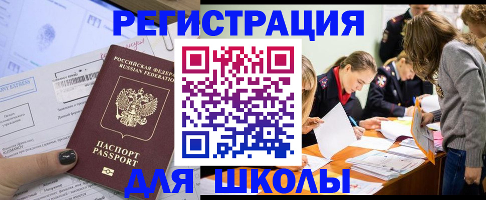 временная регистрация госуслуги в Малоярославце