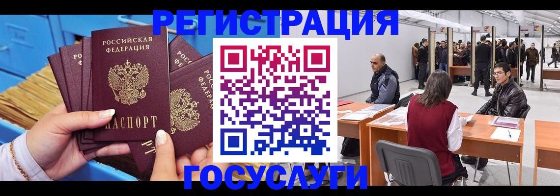 прописка для военкомата в Малоярославце