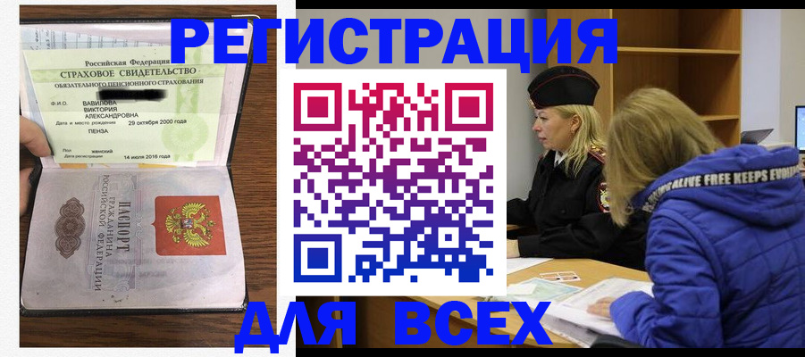 пропишу в квартире в Малоярославце