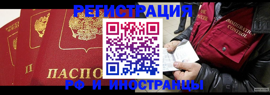 временная регистрация в квартире в Малоярославце