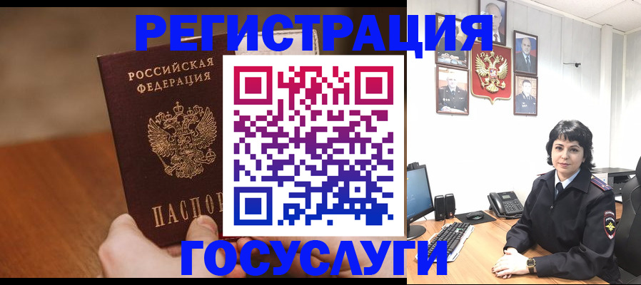 прописка штамп в Малоярославце