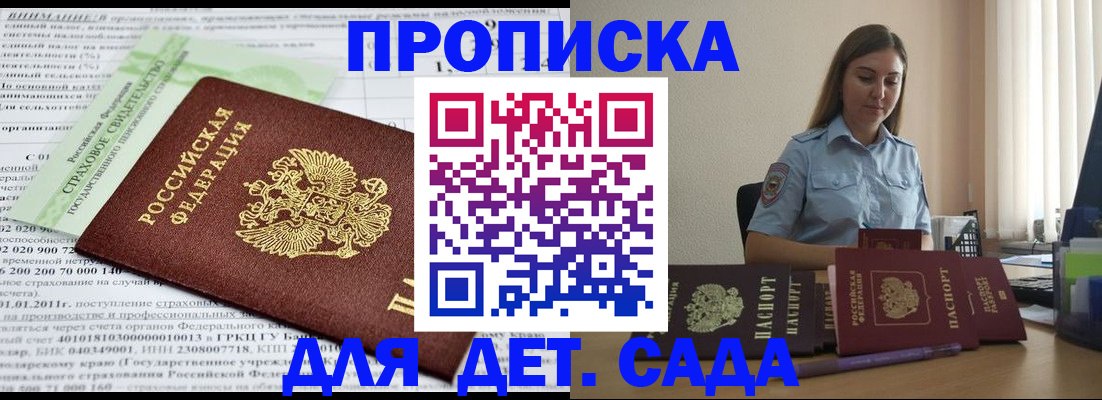 временная регистрация поиск в Малоярославце